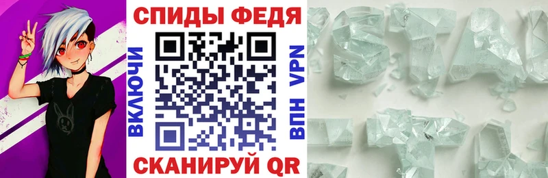 АМФЕТАМИН 97%  купить   Нефтеюганск 