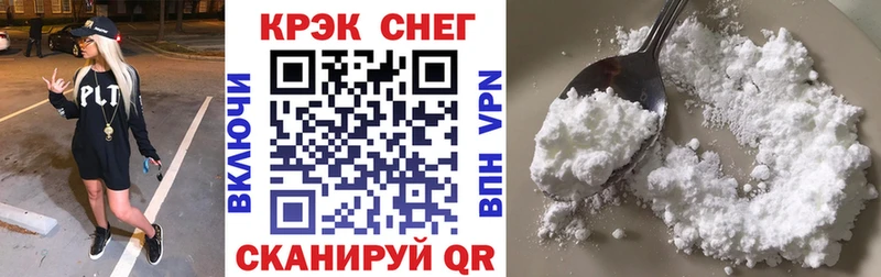 КОКАИН Перу  Нефтеюганск 