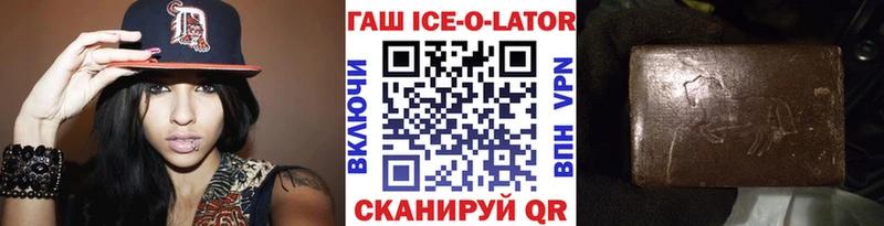 Гашиш Premium Нефтеюганск
