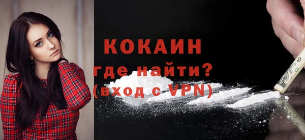 прущий лед Верея