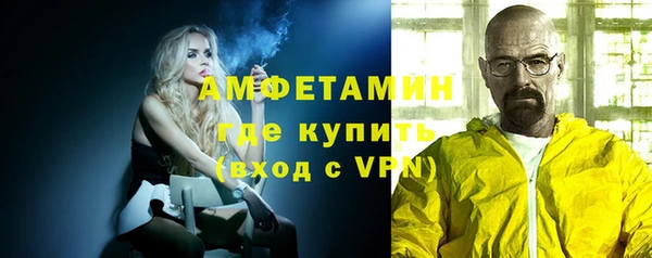 мефедрон мука Верхний Тагил