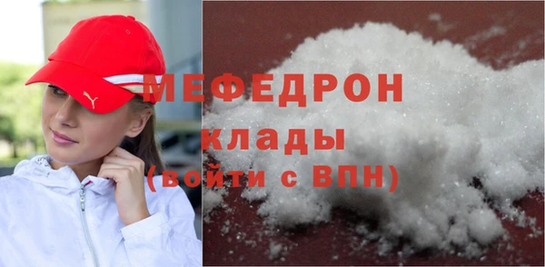 прущий лед Верея