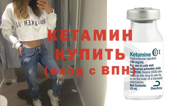 мефедрон мука Верхний Тагил
