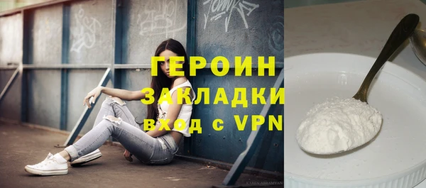 соль курить ск Липки