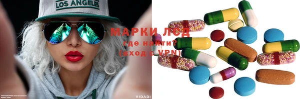 мяу мяу кристалл Лихославль
