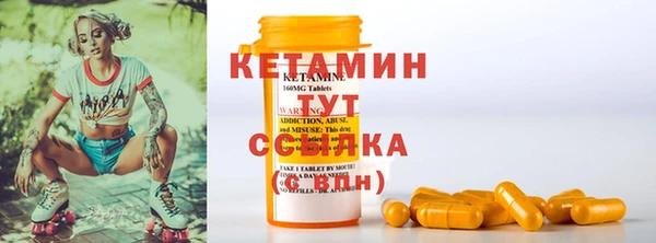 прущий лед Верея