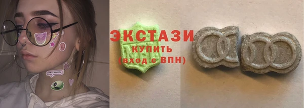хмурый Волосово