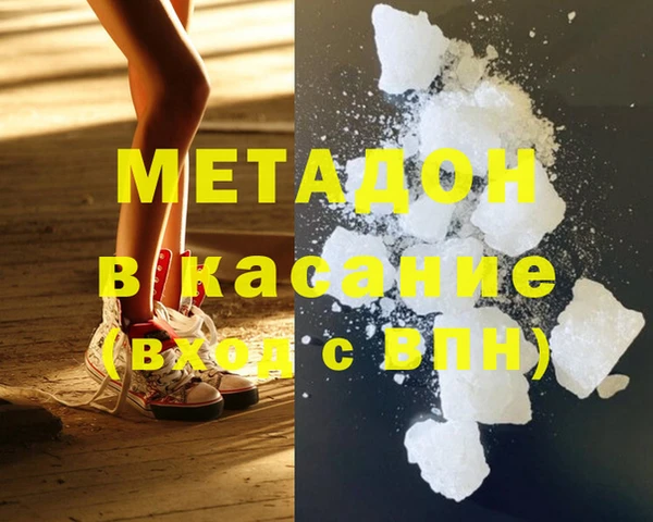 мяу мяу кристалл Лихославль