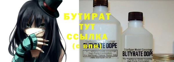соль курить ск Липки