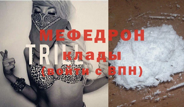 spice Волоколамск
