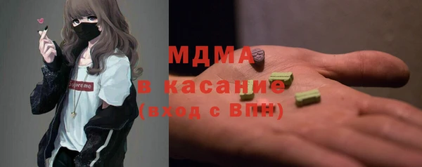 сатива Володарск