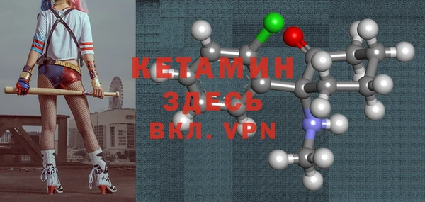соль курить ск Липки