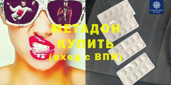 мяу мяу кристалл Лихославль