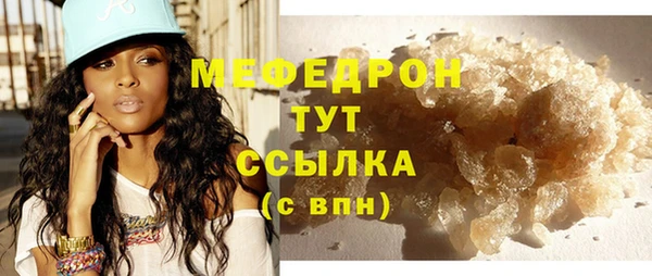 каннабис Фурманов