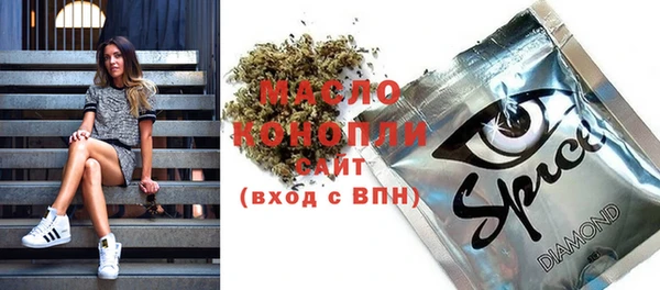 метадон Кинешма