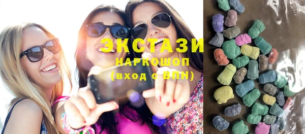 мяу мяу кристалл Лихославль
