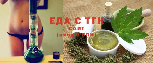 мефедрон мука Верхний Тагил