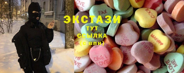 соль курить ск Липки