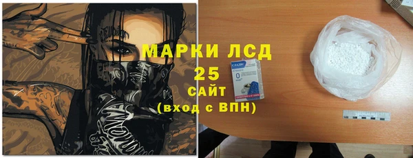 соль курить ск Липки