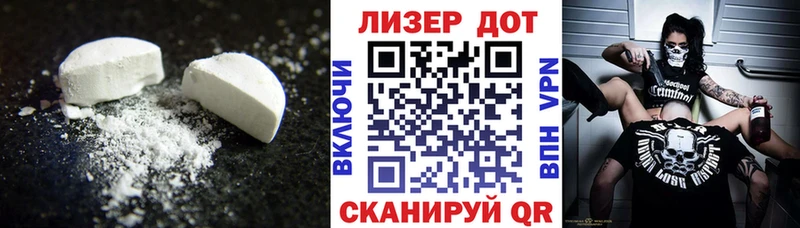 LSD-25 экстази кислота  Нефтеюганск 