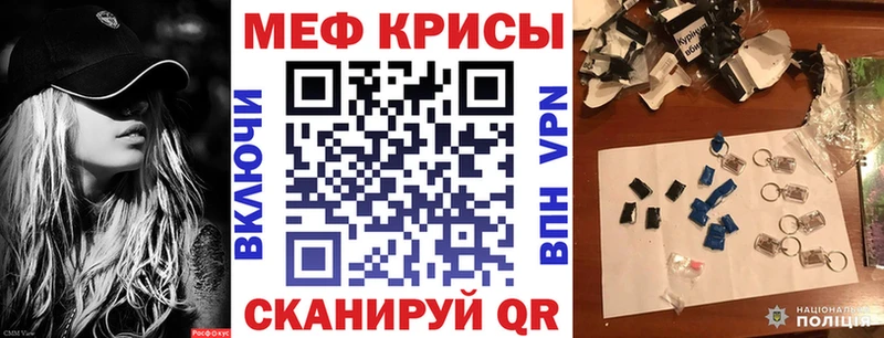 МЕФ VHQ  Нефтеюганск 