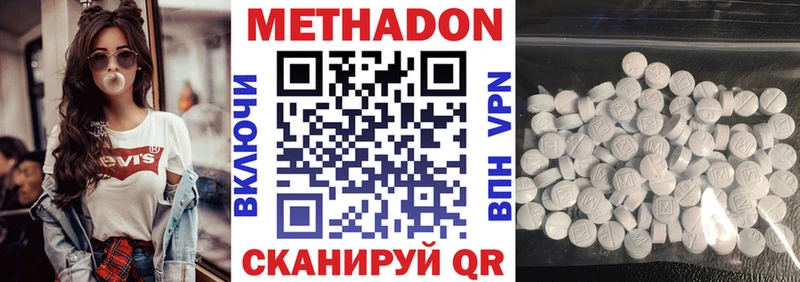 Метадон мёд  kraken как зайти  Нефтеюганск 