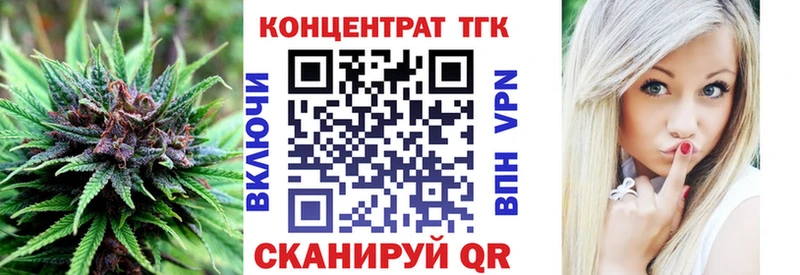 ТГК вейп с тгк  цена наркотик  Нефтеюганск 